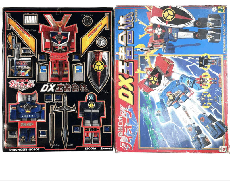 Daioja DX Box and Inner Toy Display, Japan.
