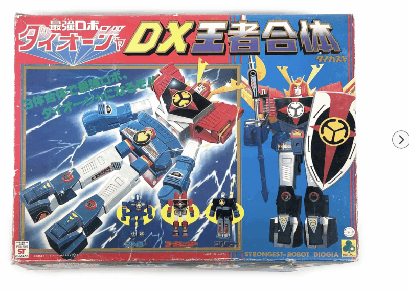 Diecast Robot Daioja DX by Clover For Sale - Image 5